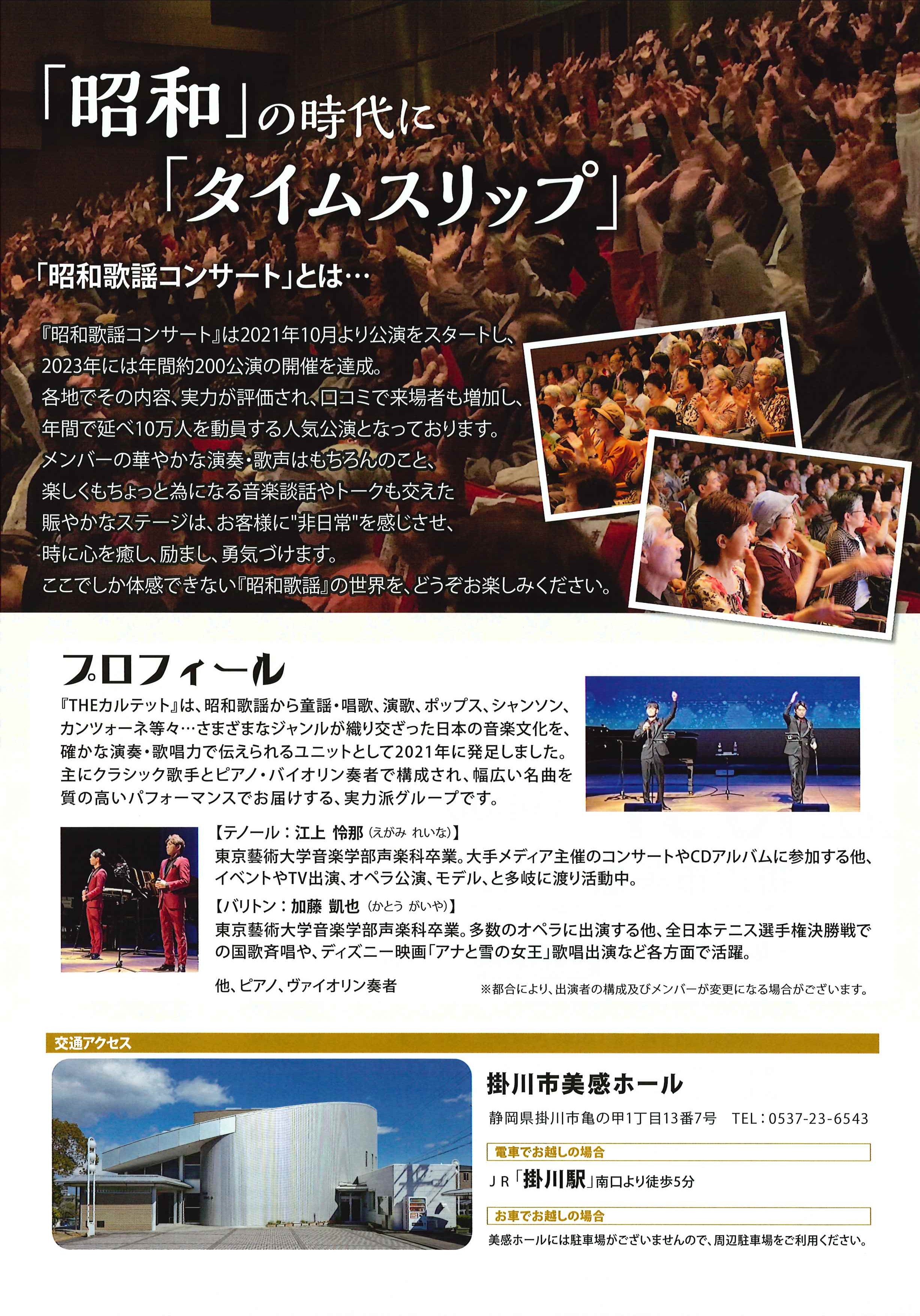 昭和歌謡10-31（裏）