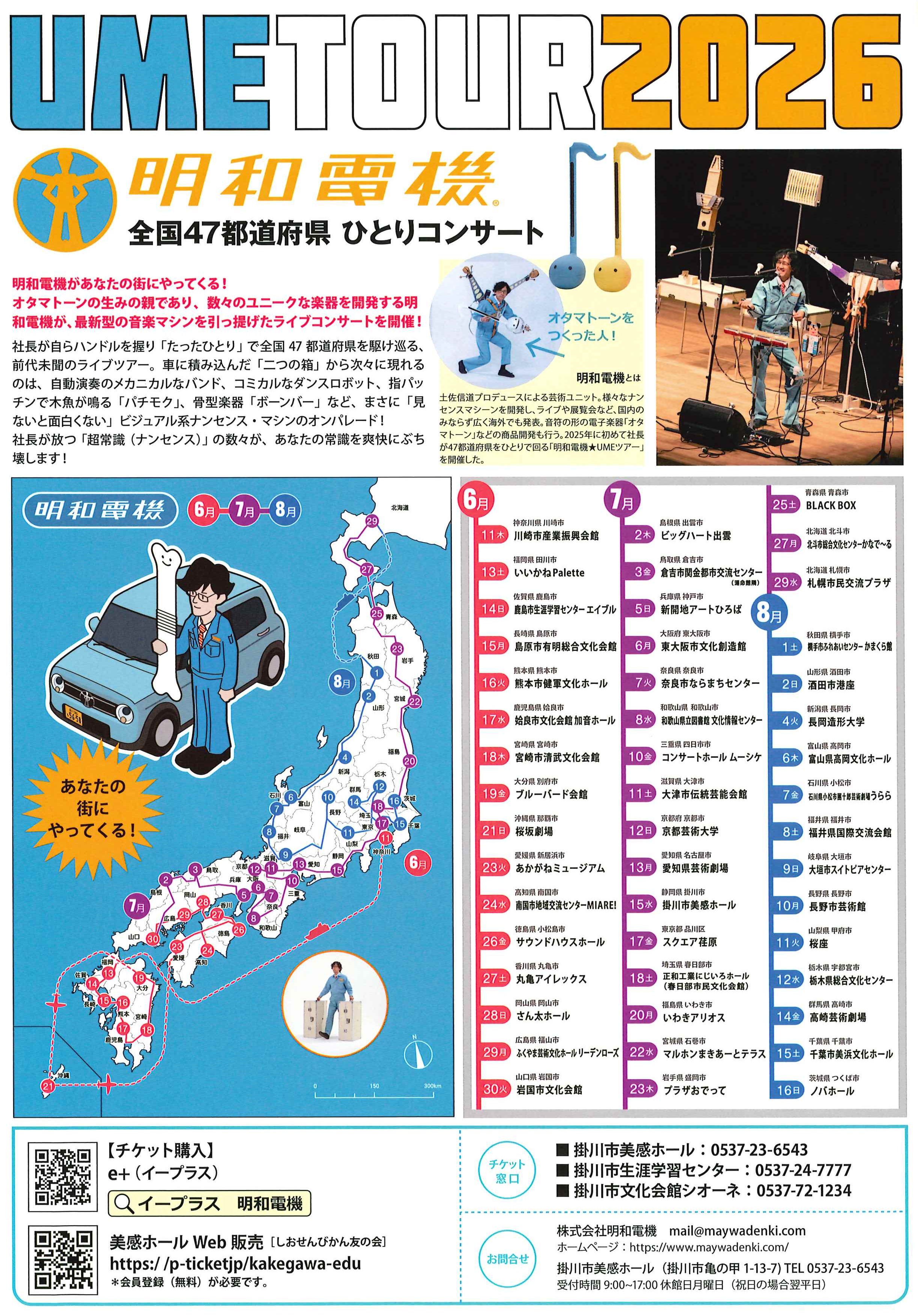 【中古】 掛川奮闘記 スローライフと生涯学習の真髄 /スローライフ掛川/小松正明 掛川奮闘記―スローライフと生涯学習の真髄 | 小松正明 |本 | 通販 | Amazon