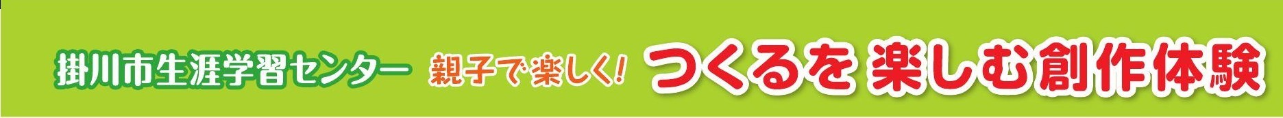 たいとる