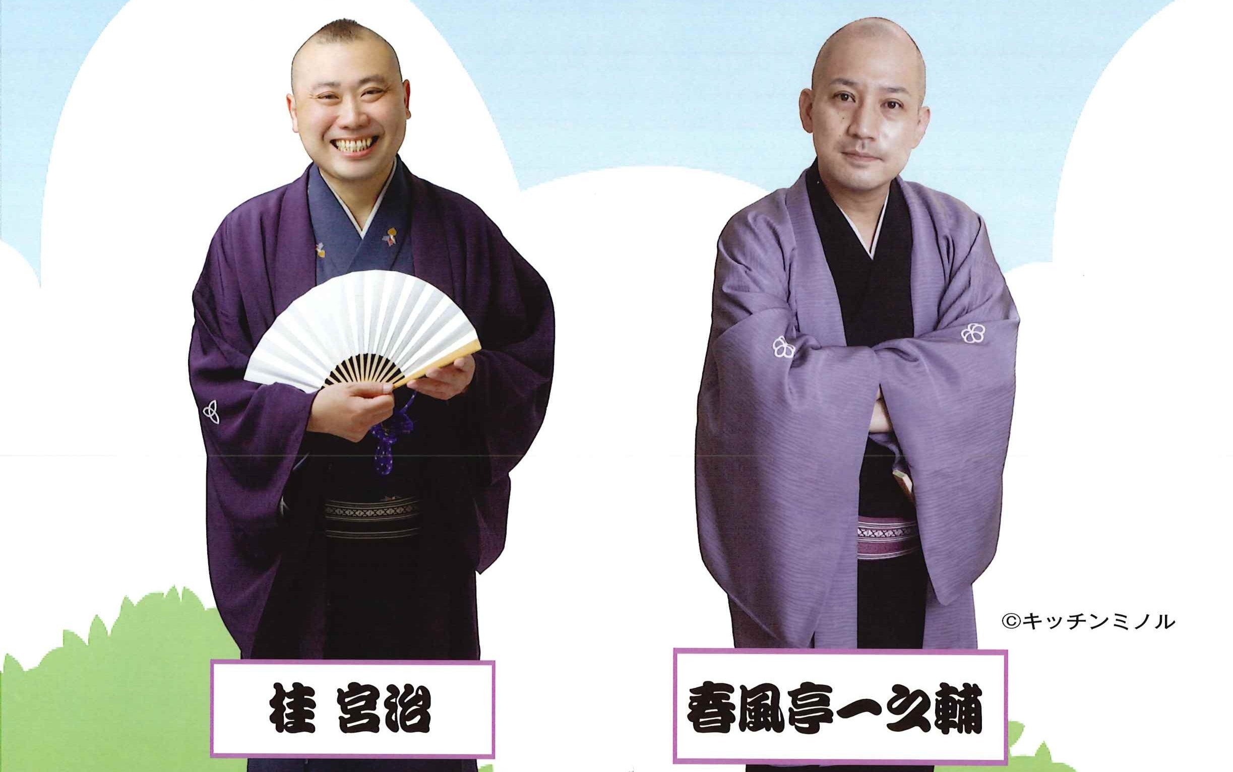 掛川落語会HP
