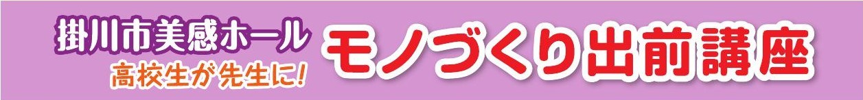 美感たいとる