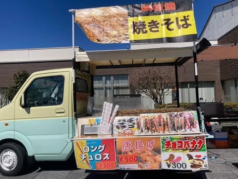 酒のすぎむら