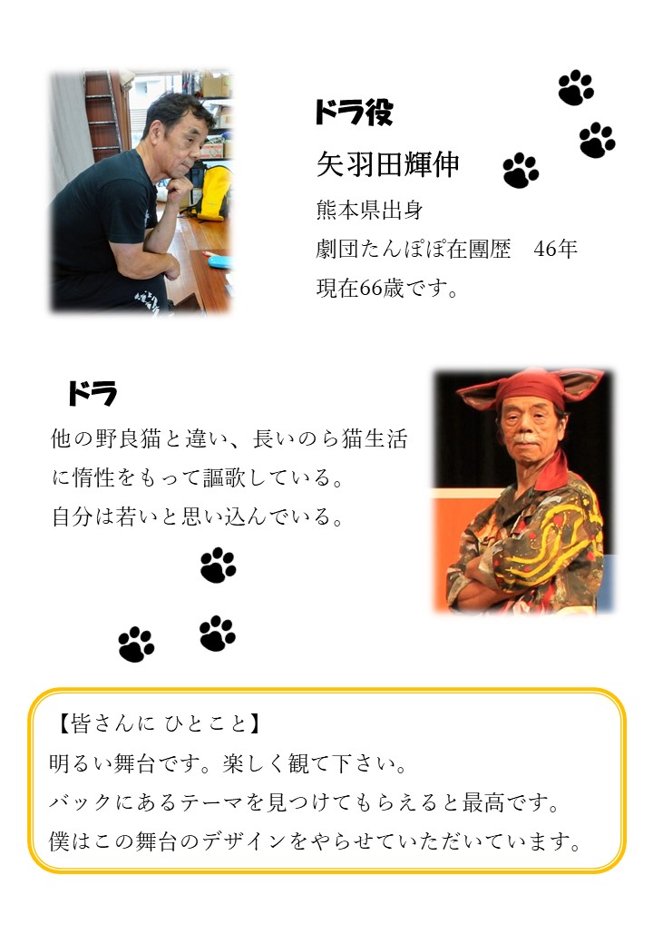 1-2
