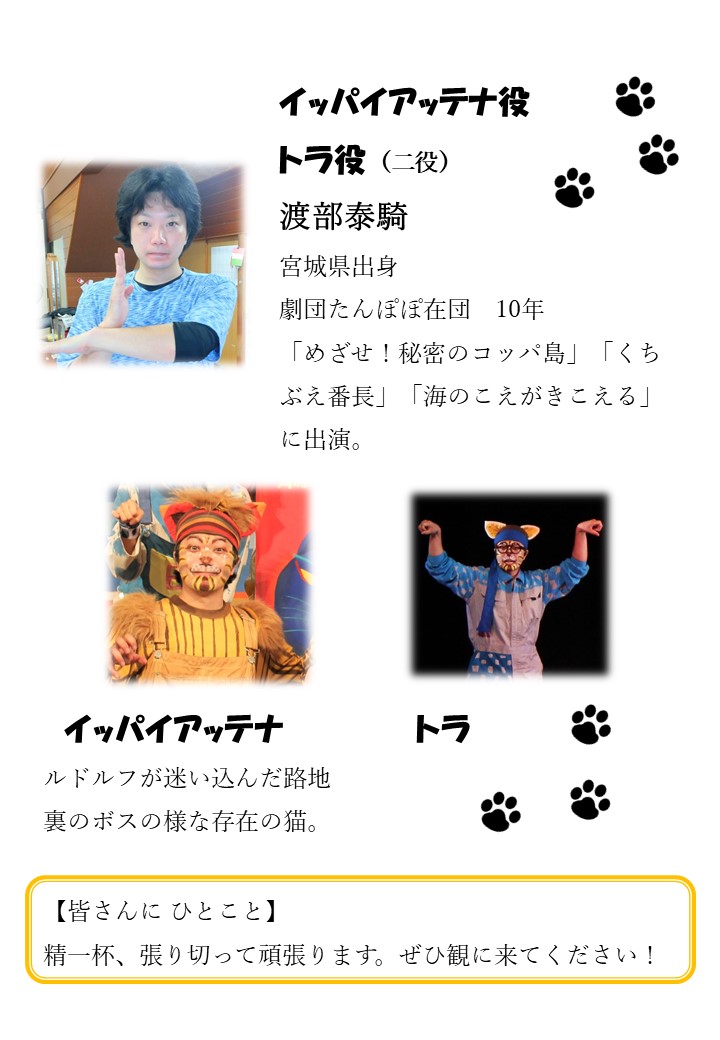 1-3